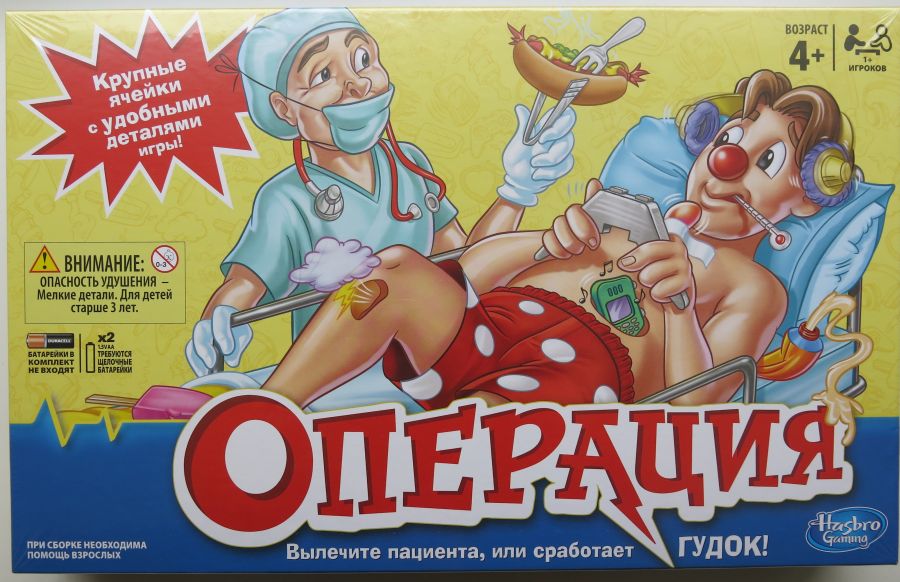 Настольная игра Hasbro "Операция" 